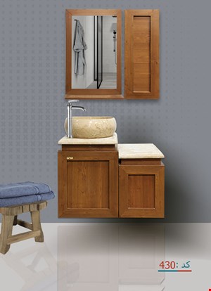 ست کابینت و روشویی کد 430