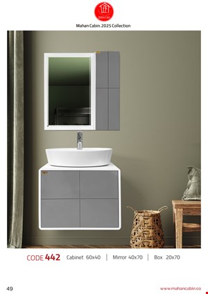 ست کابینت و روشویی کد 442