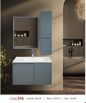 ست کابینت و روشویی کد 514